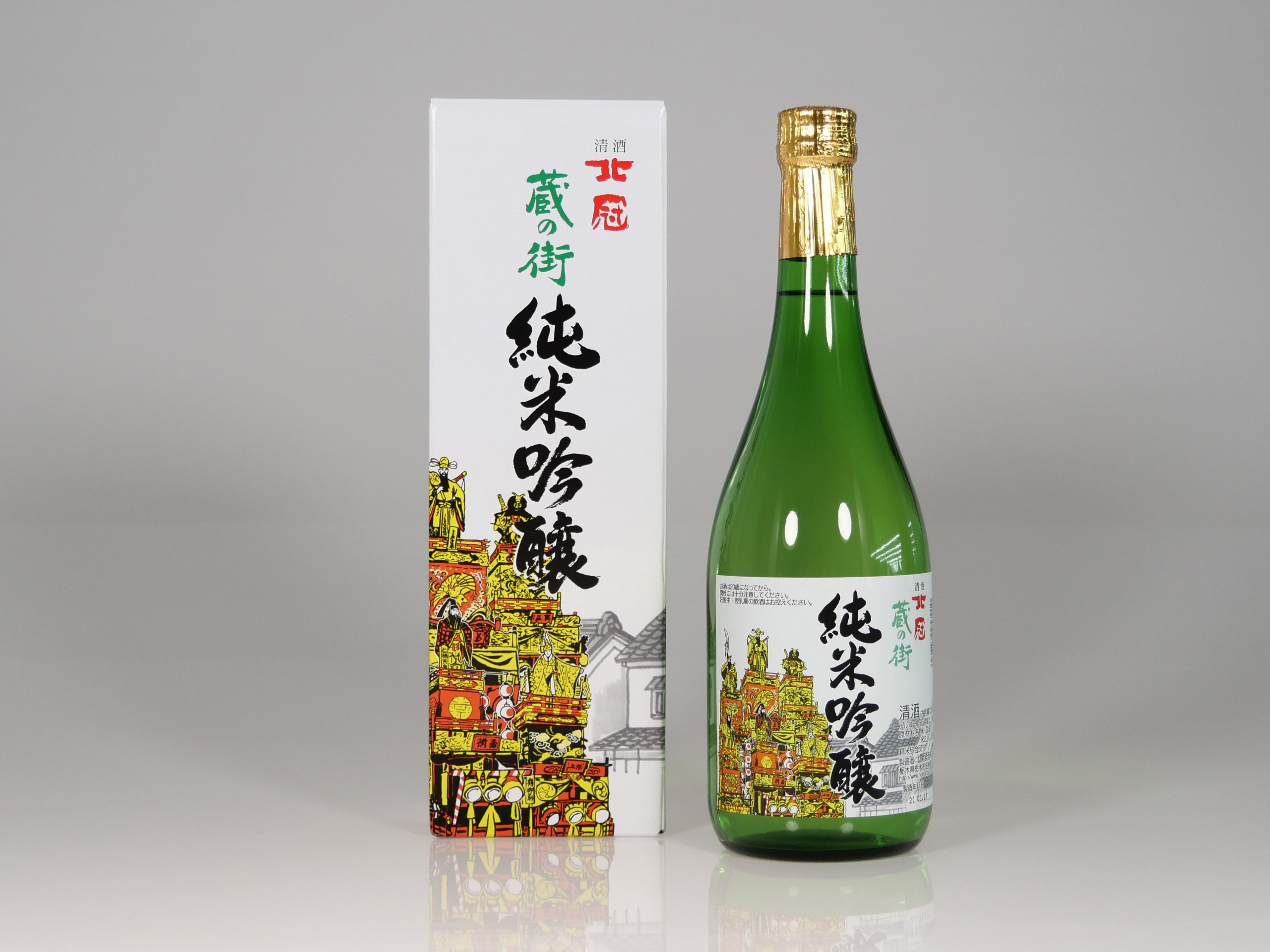 蔵の街 純米吟醸（720ml） | とち介とわくわく通販｜栃木市の特産品紹介