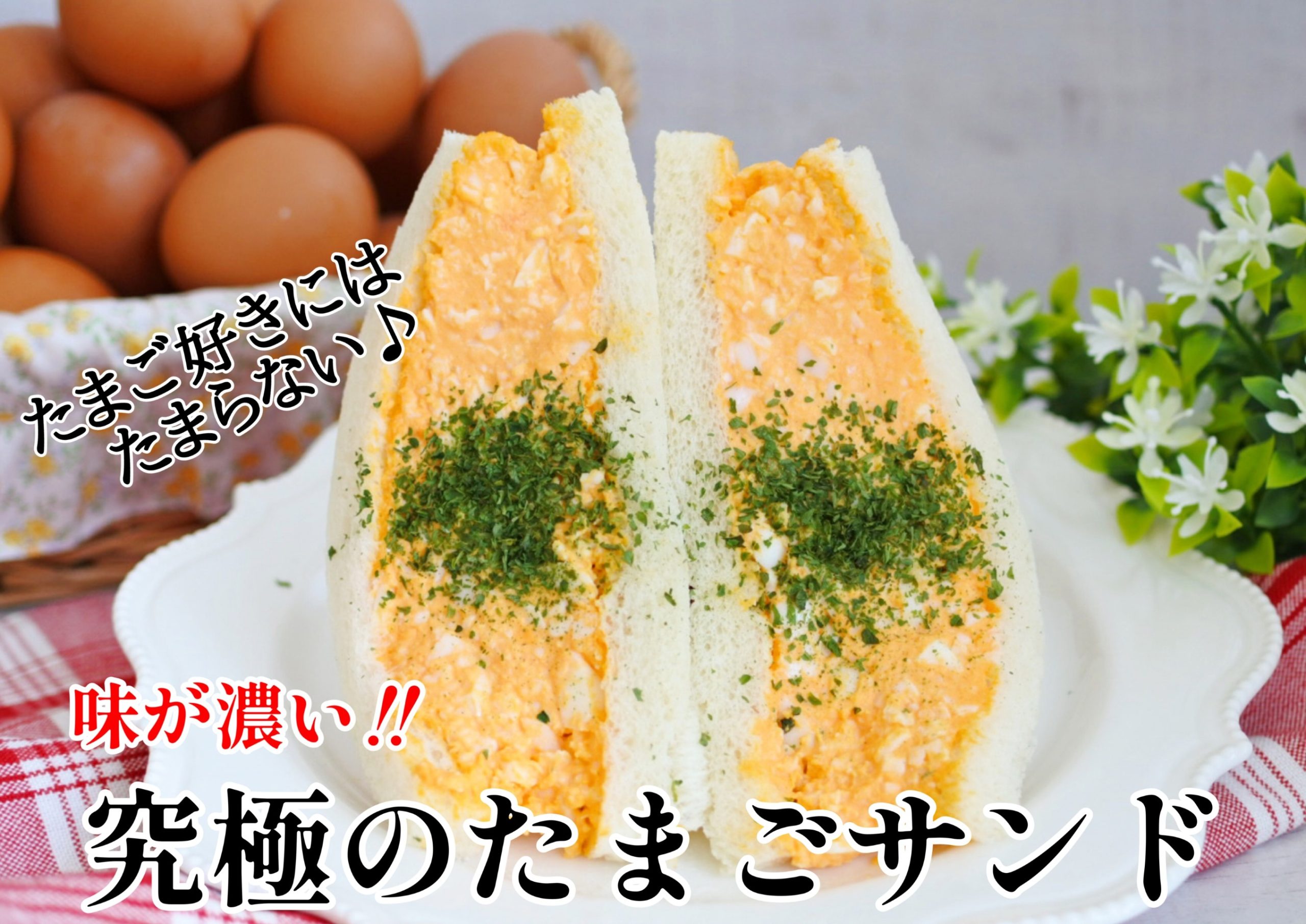 WHICH【ウィッチ】 | WHICHです🥪 リピーター続出の大人気商品